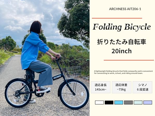 ［引取り希望］ARCHNESS 折りたたみ自転車 ブラック 折りたたみ自転車 20インチ カゴ付 変速なし 景品 ARCHNESS 200