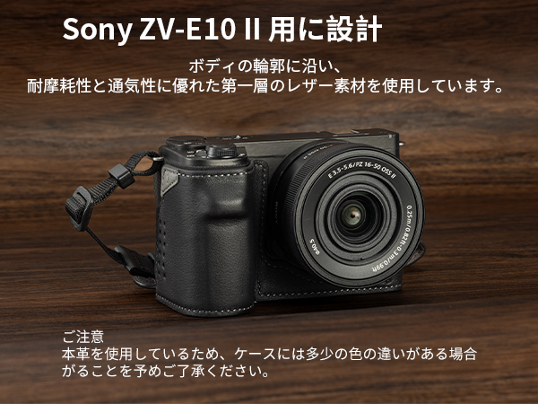 Amazon | SmallRig Sony対応 ZV-E10 II用 カメラレザー ケースキット