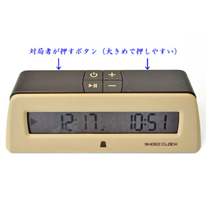 Amazon.co.jp: 対局時計 ショウギクロック(デジタル式)と将碁屋