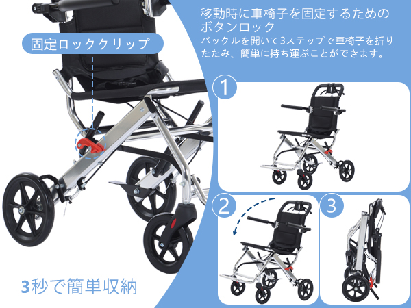 新品送料込車椅子折り畳み式介助ブレーキ超軽量コンパクト持ち運びやすい介助用車椅子 車椅子 軽量 コンパクト 折りたたみ 介助用車椅子 介助型 簡易