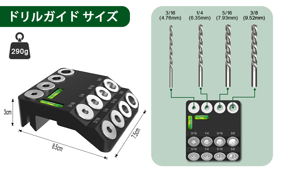 Amazon | ドリルガイド ドリルスタンド 30°/45°/90°角度 穴あけ