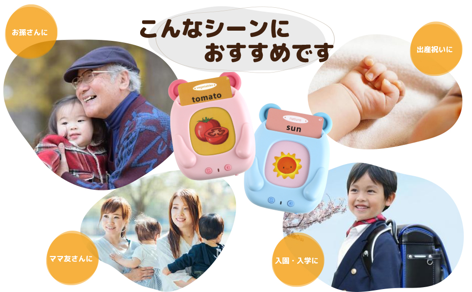 Amazon.co.jp: 【C-JETANK】英単語学習機 クマ型ピンク 知育玩具