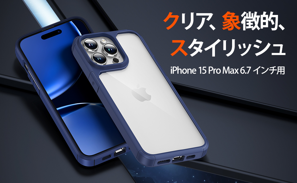 Amazon.co.jp: TAURI 5イン1 iPhone 15 Pro Max用ケース [黄ばみ