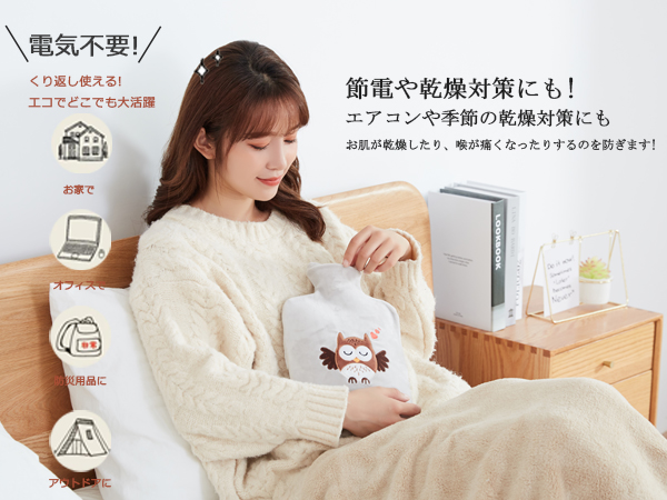 Amazon｜TONGMO 湯たんぽ かわいいカバー付き 容量 1.8L エコ湯