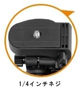 170cm三脚 高耐荷重 軽量 4段階伸縮 360°回転可能 収納袋付き 黒 Amazon.co.jp: XXZU 170cm 三脚 スマホ 三脚 カメラ 三脚 遠隔