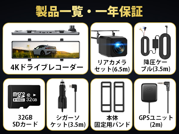 Amazon.co.jp: ドライブレコーダー ミラー型【2025年進化＆4KHD