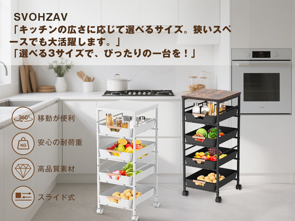 【新品】キッチンワゴン スライド棚　隙間収納 アウトレット 楽天市場】キッチンラック スリム キャスター付き スライド棚 幅