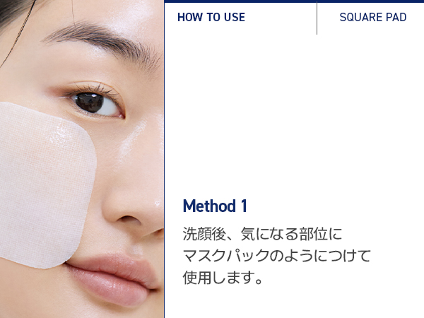 MEDIHEAL 梨様プランエス Amazon | MEDIHEAL OFFICIAL(メディヒール) スクエアトナー