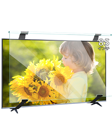 液晶テレビ保護パネル 55インチ テレビカバー アクリル製 保護プロテクター Amazon | 液晶テレビ保護パネル 55インチ テレビカバー アクリル