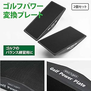 Amazon | BGL ゴルフ パワーシフト プレート スイング練習 重心