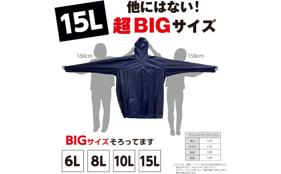 Amazon.co.jp: [福徳産業] ヤッケ ネイビー M : ファッション