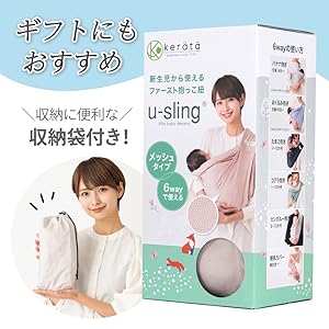 ミントグリーン 抱っこ紐 メッシュ素材 コニー抱っこ紐 AirMesh™ / ミント（2XS,XS,2XL,3XL,4XL,5XL