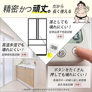 タニタ タイマー 大画面 100分 ホワイト TD-384 WH でか見えタイマー
