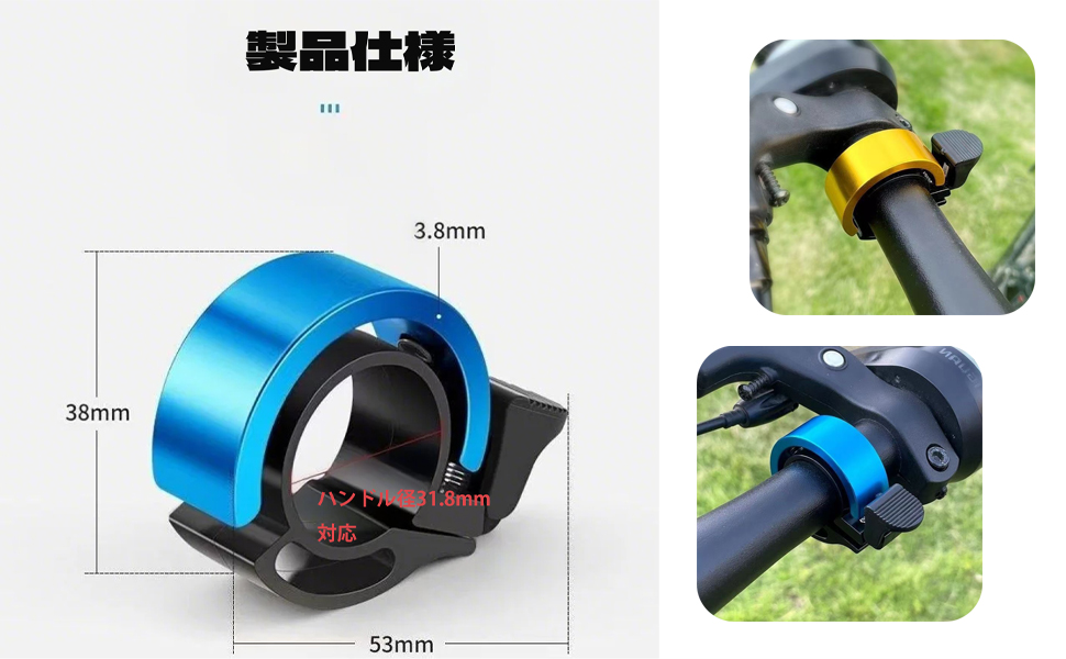 Amazon | DEVENTORZ 自転車ベル 管径31.8mm ロードバイク ベル