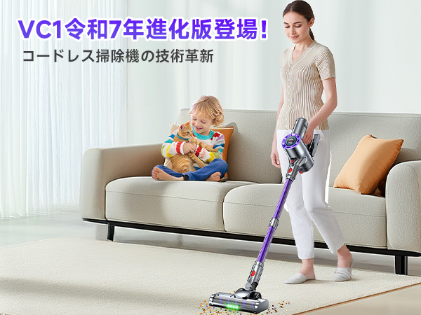 【本日限定セール】【AI自動検知搭載】YIEEC コードレス掃除機 65KPa AI自動検知搭載】YIEEC コードレス掃除機 65KPa - メルカリ