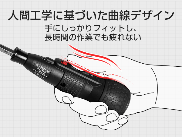 Electric Screwdriver