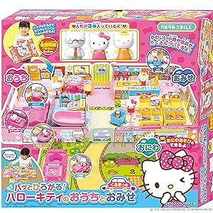 キティママさま専用5枚 ハローキティ 時計のついたドールハウス トイザらス限定