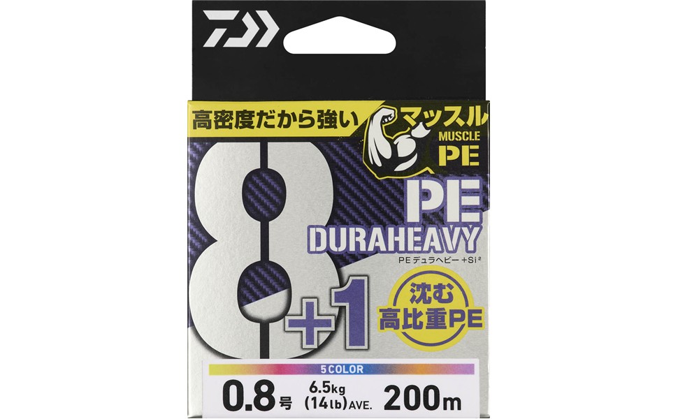 DAIWA - ヒデ様ご確認くださいm(_ _)m Amazon.co.jp: ダイワ(DAIWA) PEライン UVF PEデュラセンサーX8+
