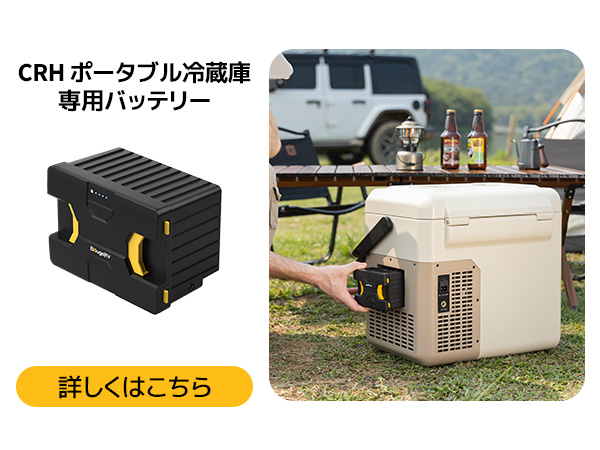 Amazon.co.jp: 【防災認定】【急速冷凍＆バッテリー内蔵可能
