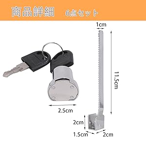 Amazon | ピュアシーク ガラス引き違い扉用 鍵だけ購入 ショーケース用