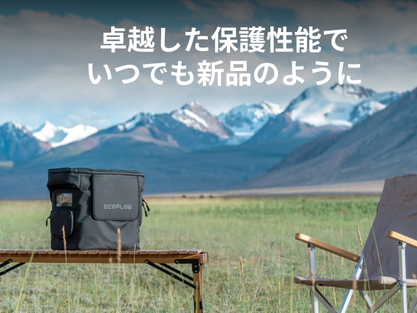 EcoFlow DELTA 2 Max 専用カバー Amazon.co.jp: EcoFlow DELTA 2 Max 専用カバー ポータブル電源
