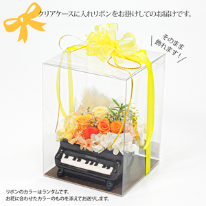 Amazon｜プリザーブドフラワー ピアノ バラ ピンク (日本製/フラワー