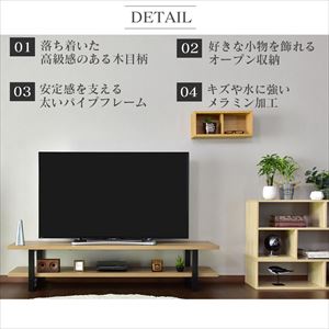 Amazon Doris ドリス テレビ台 ローボード 脚付き テレビラック テレビボード オープン収納 幅150cm 組立式 Tvボード ナチュラル 楓 カエデ150 14043 ローボード テレビ台 オンライン通販