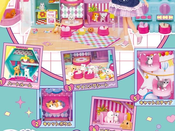 レア　バンダイ わんわんペットシッター レア バンダイ わんわんペットシッター