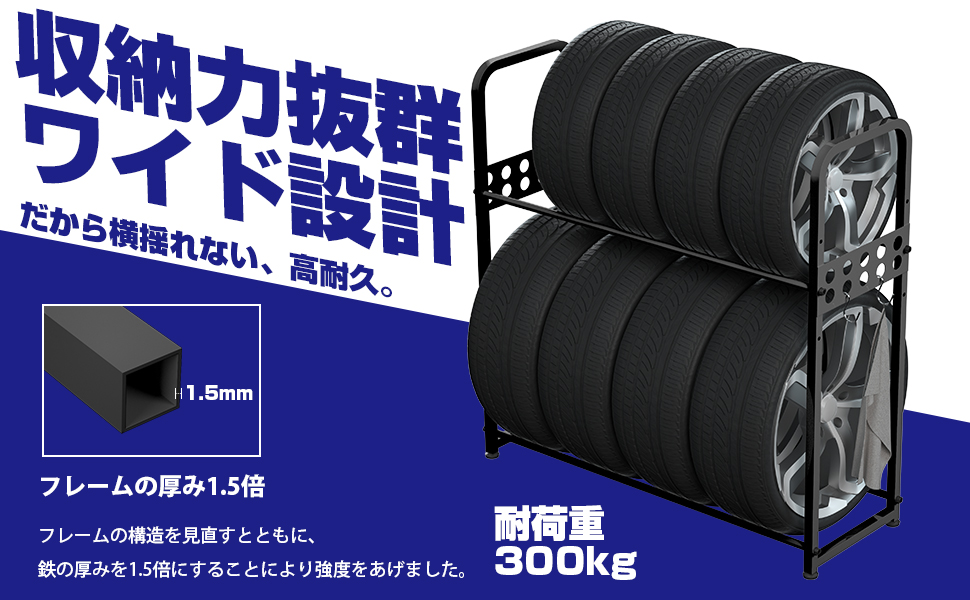 Amazon.co.jp: MEICHEPRO タイヤラックセット タイヤスタンド 2