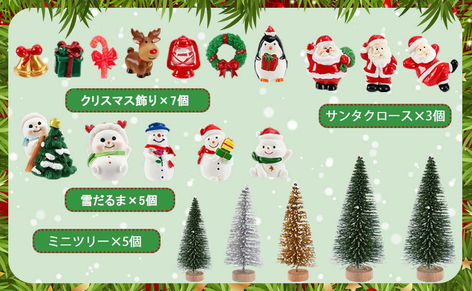 クリスマスの贈り物に✥ミニチュアサイズ サンタのオーケストラ 2セット新品未使用 Amazon | クリスマスミニチュアオーナメントキット フェアリー