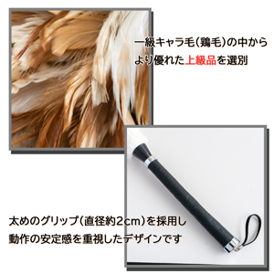 Amazon.co.jp: 向島自動車用品製作所 車用 毛ばたき 鶏毛