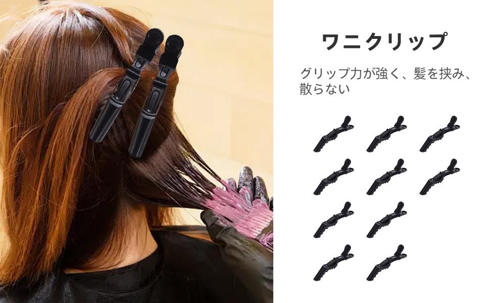 YOASOBI WANI WANI HAIR CLIP 3個セット　シール YOASOBI WANI WANI HAIR CLIP 3個セット シール YOASOBI WANI WANI