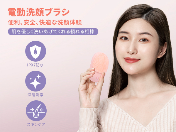 防水洗顔ブラシ ホワイト/ブルー 充電器付き 楽天市場】Areti アレティ 4種アタッチメント 電動洗顔ブラシ