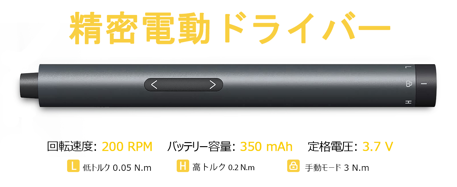 Fanttik E1 NEX Workstation 精密電動ドライバーキット 64磁気ビット 12種類ツール 三つトルク設定 携帯電話 ノートパソコン カメラ 時計用修理ツールキット