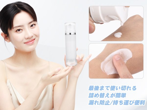 Amazon.co.jp: LALAFINA ポンプボトル 真空ボトル 50ml 2個入り