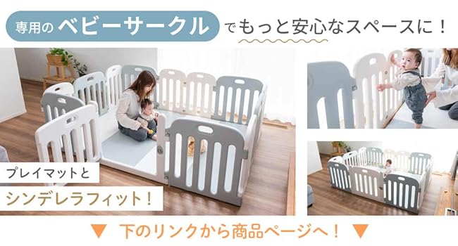 Amazon | (ケラッタ) プレイマット シームレス 折りたたみ