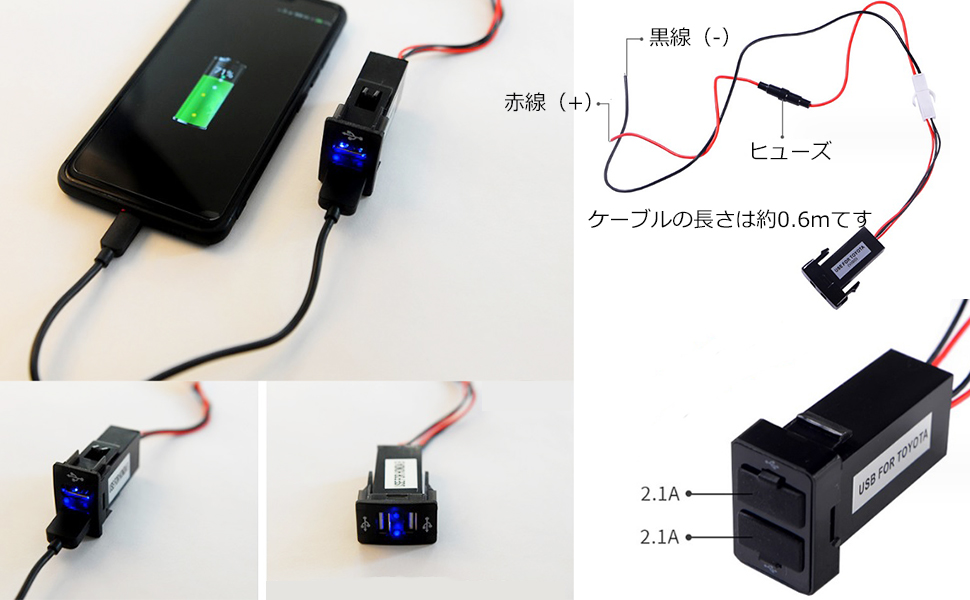 Amazon.co.jp: 三菱車系専用 車用usbポート usb 増設キットusb