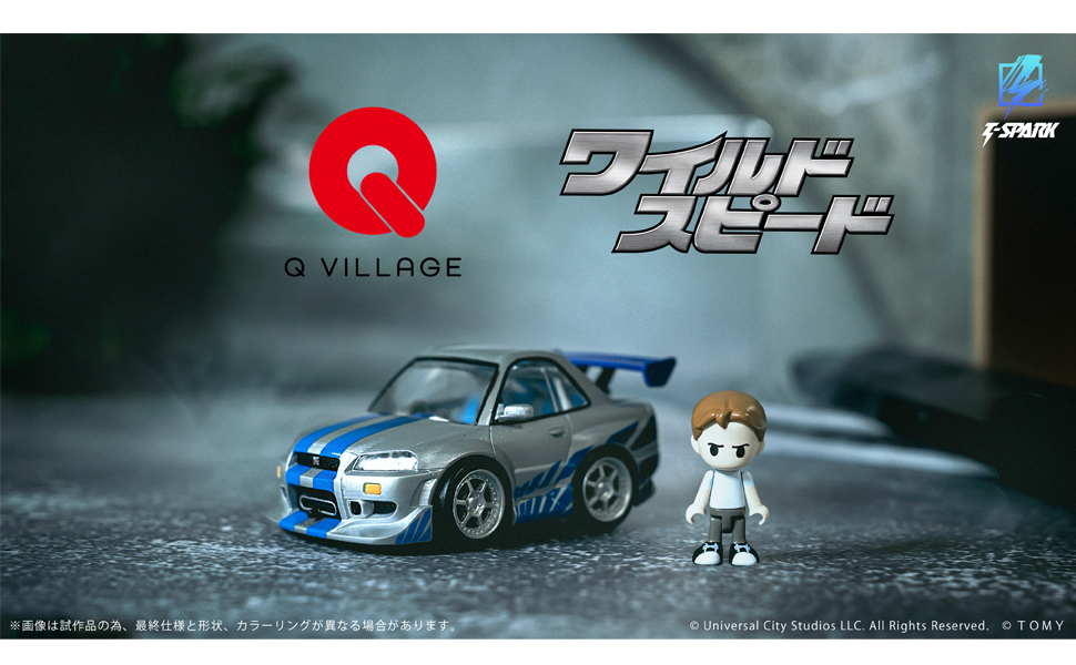 Amazon.co.jp: タカラトミー(TAKARA TOMY) T-SPARK QV-02