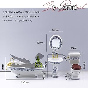 Amazon | moin moin ミニチュア 陶器 1/12 1:12 スケール バス