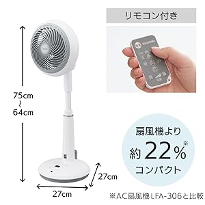 STF-DCV18T-W サーキュレーター 扇風機リモコン付き 楽天市場】【公式】 扇風機 サーキュレーター dc dcモーター