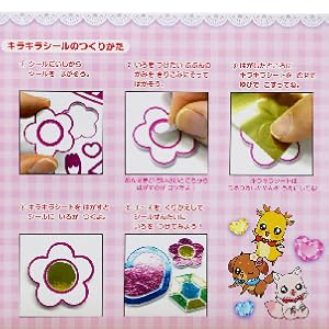 シール・スタンプなし！ デリシャスパーティ♡プリキュア 全15巻セット シール・スタンプなし！ デリシャスパーティ♡プリキュア 全15巻