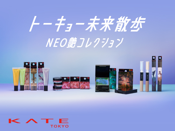 Amazon | ケイト トランスフォームチーク EX－1 【チーク