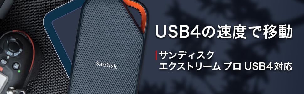 Amazon | 【Amazon.co.jp限定】SanDisk SSD 外付け 2TB USB4 読出最大