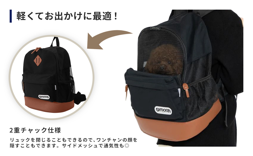 Amazon.co.jp: OUTDOOR ペットリュック メッシュタイプ ブラック