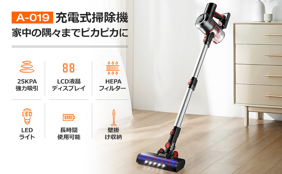 Amazon | 掃除機 コードレス サイクロン 【2025年 45000pa強力