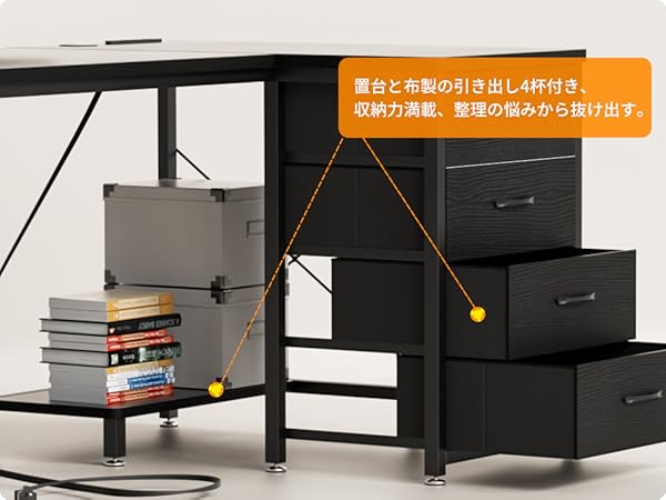 Amazon | ODK パソコンデスク ゲーミングデスク l字デスク