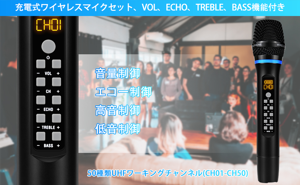 マイク ワイヤレス