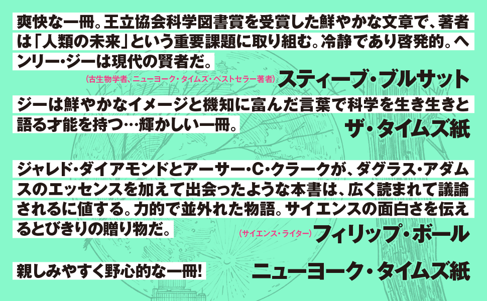 teikoku2
