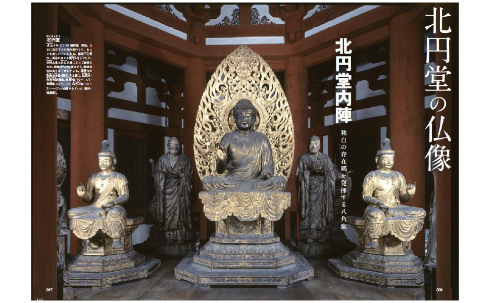興福寺と運慶 美と伝統を愉しむ | 西山 厚 |本 | 通販 | Amazon