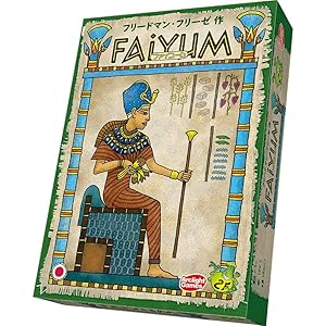 ボードゲーム「フランケンシュタイン」自作和訳付き、新品未開封 ボードゲーム「フランケンシュタイン」自作和訳付き 新品未開封